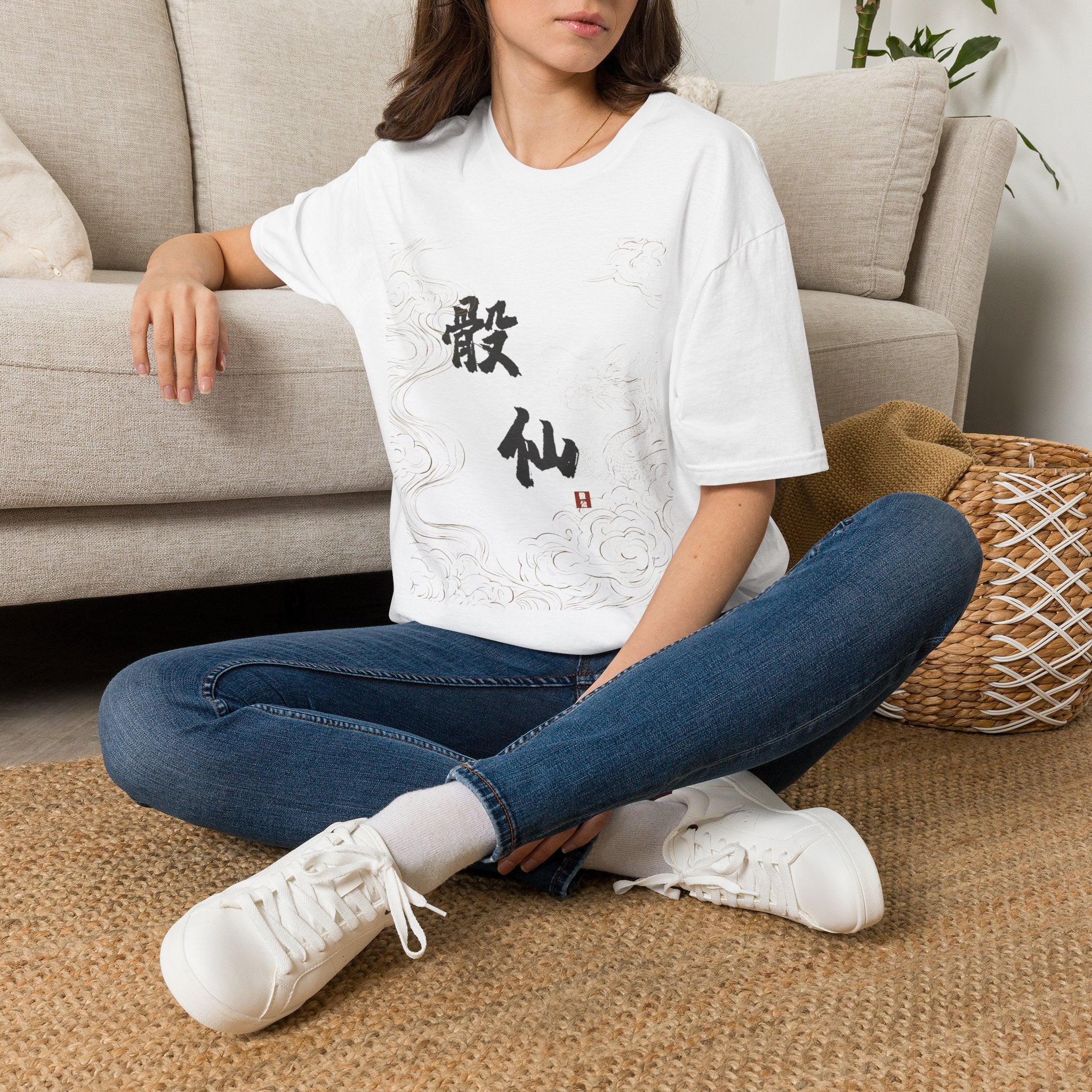 Auspicious Clouds Tee — 骰仙 Dice Immortal Calligraphy | Ink Brush Xianxia Shirt