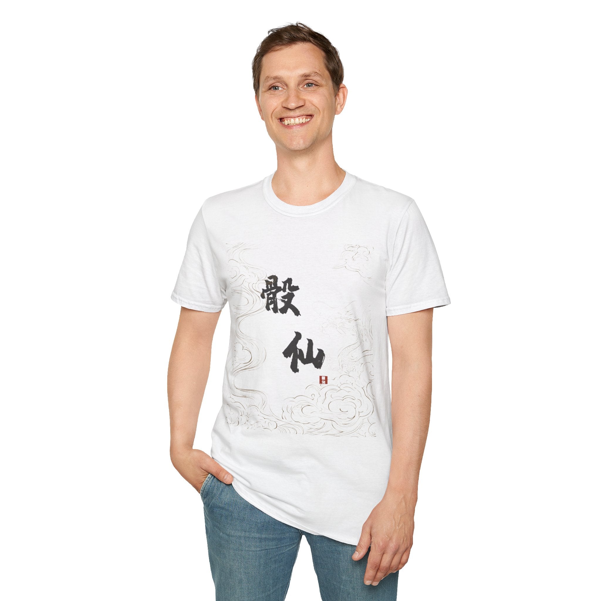 Auspicious Clouds Tee — 骰仙 Dice Immortal Calligraphy | Ink Brush Xianxia Shirt