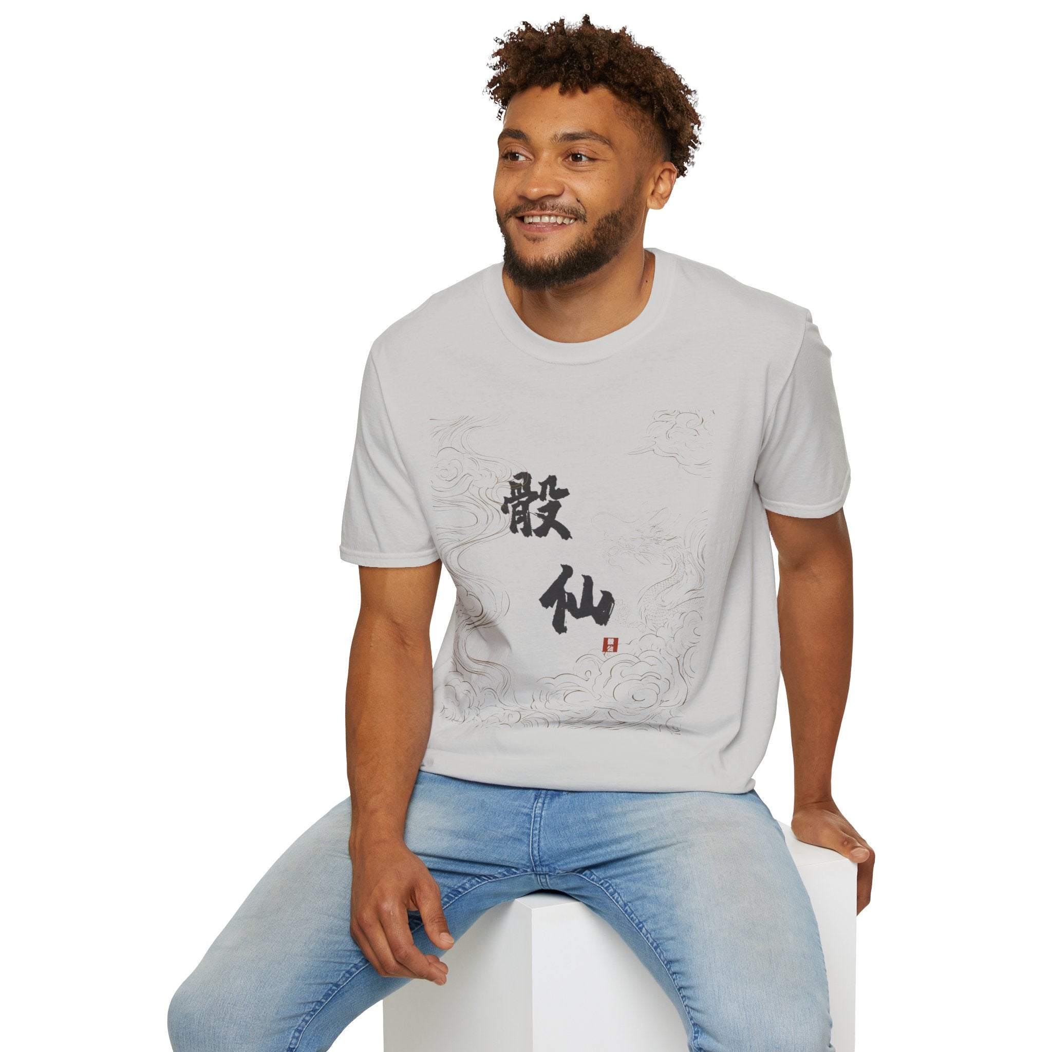 Auspicious Clouds Tee — 骰仙 Dice Immortal Calligraphy | Ink Brush Xianxia Shirt