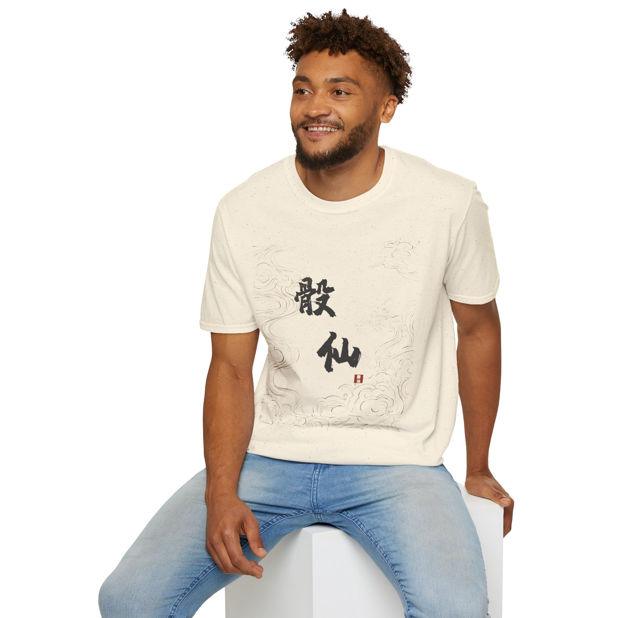 Auspicious Clouds Tee — 骰仙 Dice Immortal Calligraphy | Ink Brush Xianxia Shirt