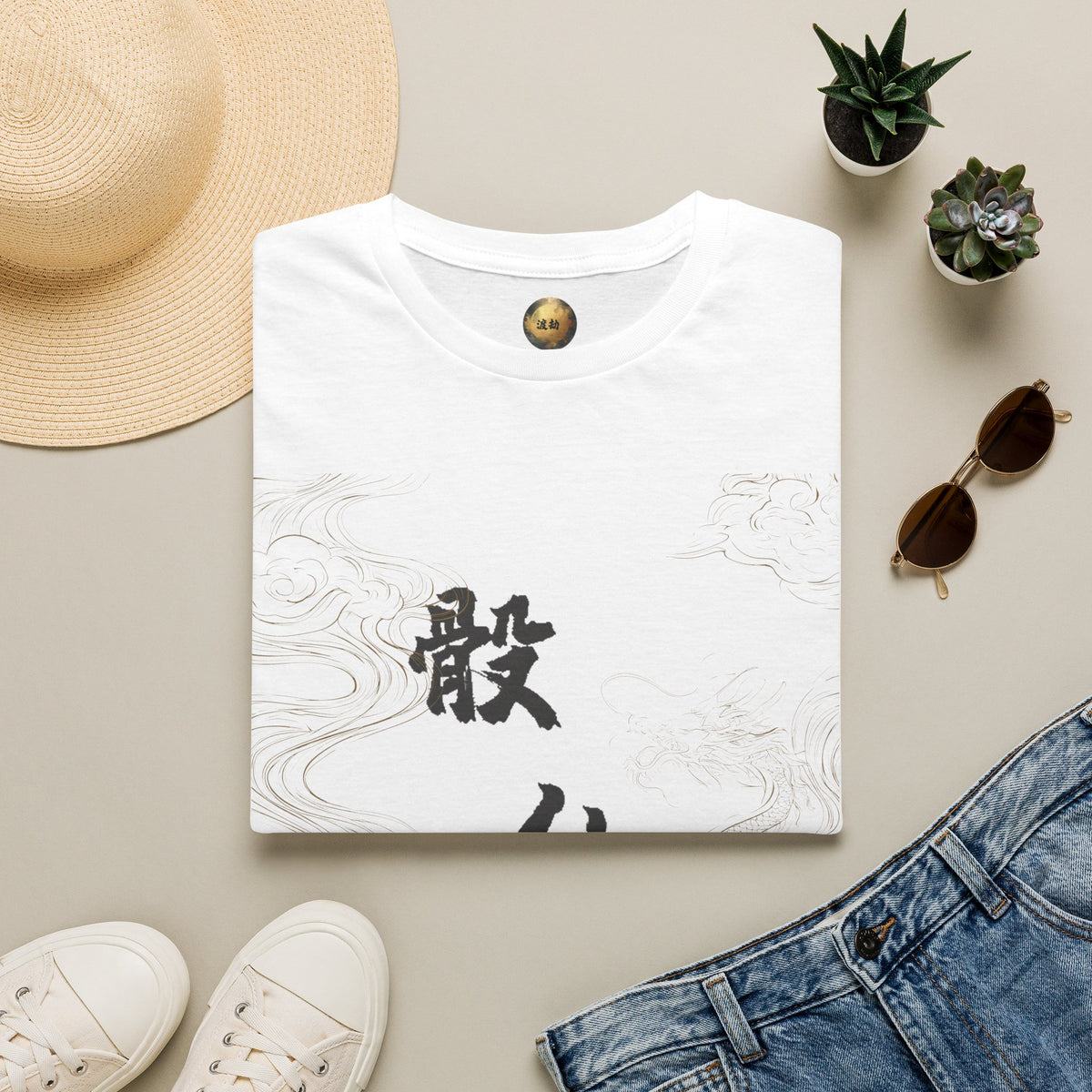 Auspicious Clouds Tee — 骰仙 Dice Immortal Calligraphy | Ink Brush Xianxia Shirt