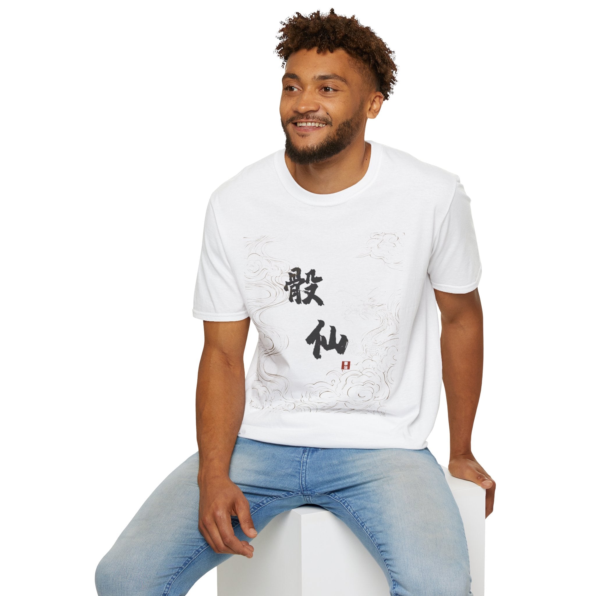 Auspicious Clouds Tee — 骰仙 Dice Immortal Calligraphy | Ink Brush Xianxia Shirt