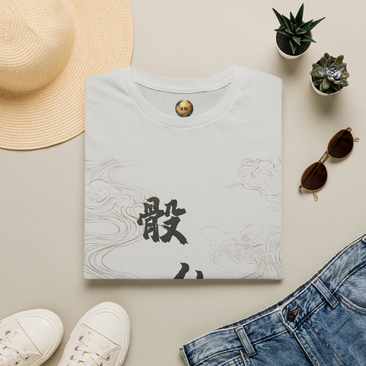 Auspicious Clouds Tee — 骰仙 Dice Immortal Calligraphy | Ink Brush Xianxia Shirt